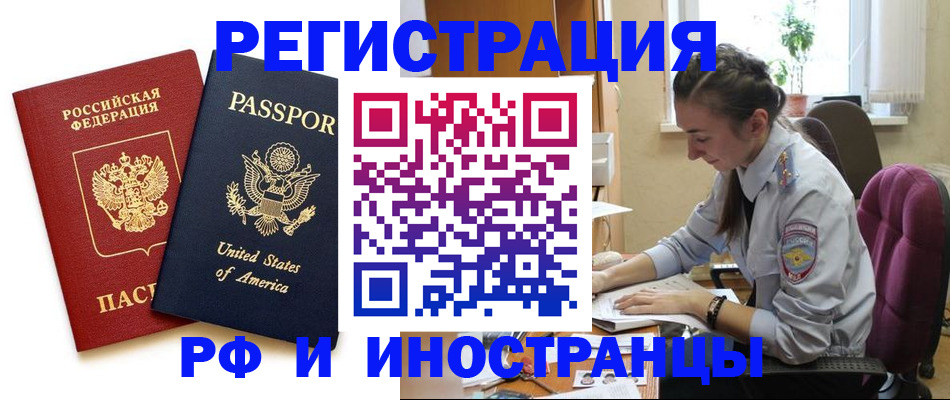 временная регистрация адрес в Вязниках